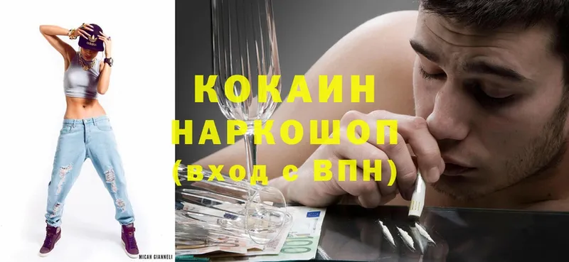 как найти наркотики  Заречный  Cocaine 98% 